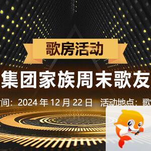 般若🎤V娱热点