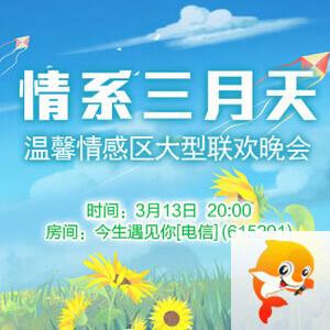 林黛🎤V娱热点