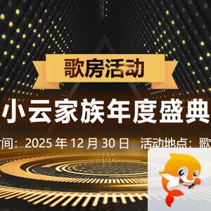 金武🎤V娱热点