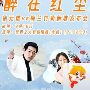 静厅🎤V娱热点