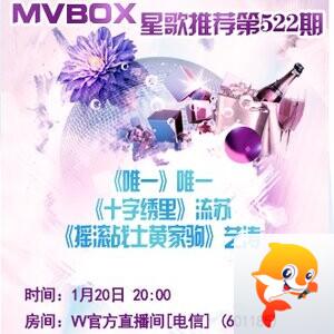 流云🎤V娱热点