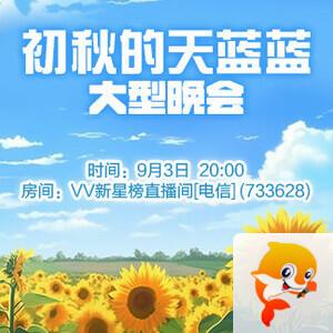 北斗🎤V娱热点