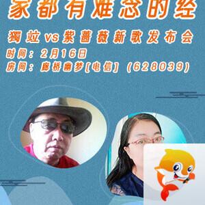 云海🎤V娱热点