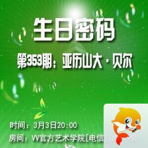 纳兰＿🎤V娱热点