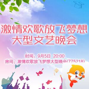 杜影🎤V娱热点