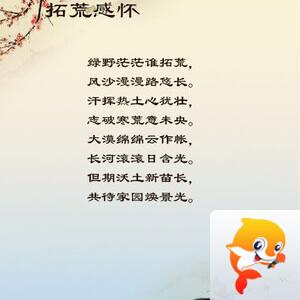 落雪🎤V娱热点