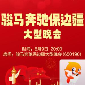 海涛🎤V娱热点