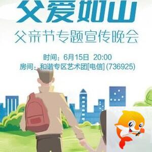 橘猫🎤V娱热点