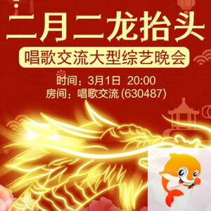 般若🎤V娱热点