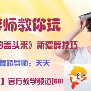 港湾🎤V娱热点