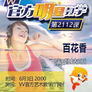 海涛🎤V娱热点