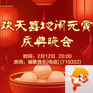 彩虹🎤V娱热点