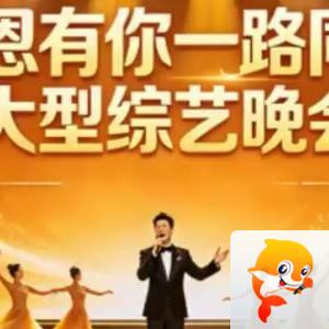心玫🎤V娱热点