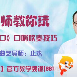 雪峰🎤V娱热点