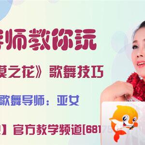 春雨🎤V娱热点