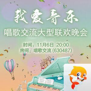 彩虹🎤V娱热点