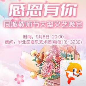 纳兰＿🎤V娱热点