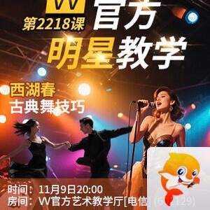 云朵🎤V娱热点