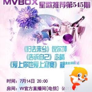 思点🎤V娱热点