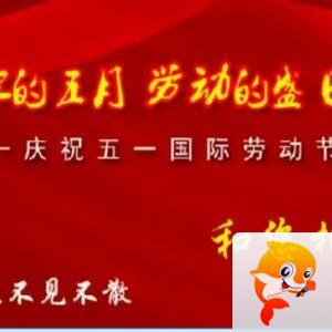 橘猫🎤V娱热点