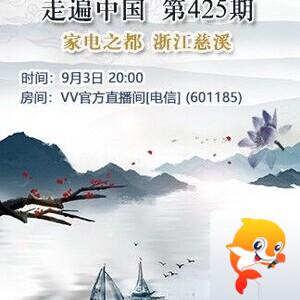 如意🎤V娱热点
