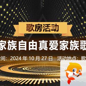 向日葵🎤V娱热点