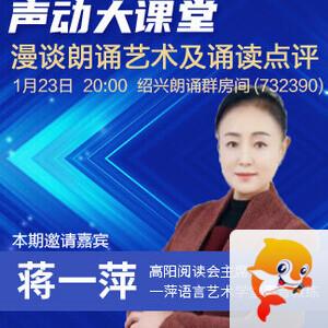 莲叶🎤V娱热点