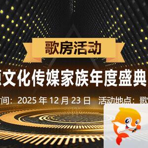 思点🎤V娱热点