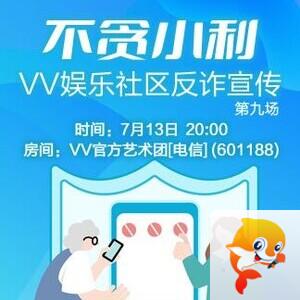 纳兰＿🎤V娱热点
