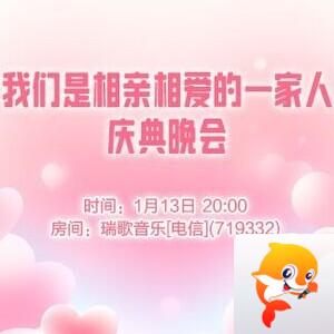 凡人🎤V娱热点