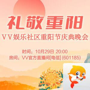 沛滢🎤V娱热点