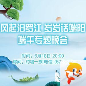 雪峰🎤V娱热点