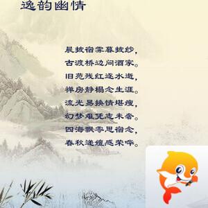 落雪🎤V娱热点