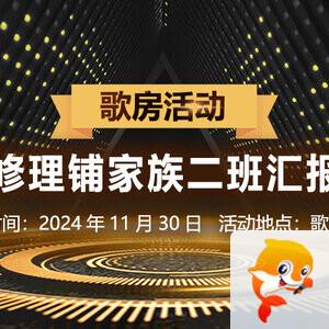 云朵🎤V娱热点