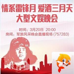 流云🎤V娱热点