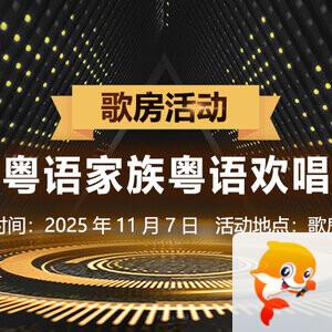 行素🎤V娱热点