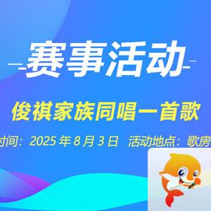 小萍🎤V娱热点