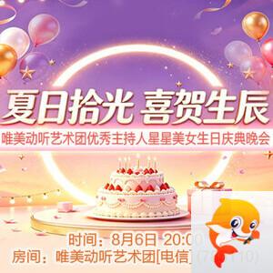 小敏🎤v娱热点