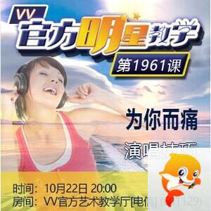 港湾🎤V娱热点