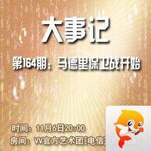 纳兰＿🎤V娱热点