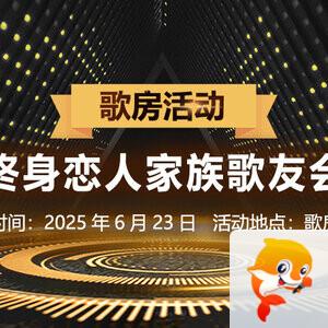 曾经🎤V娱热点