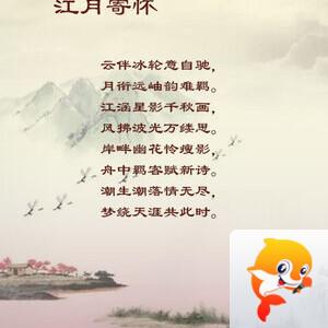落雪🎤V娱热点