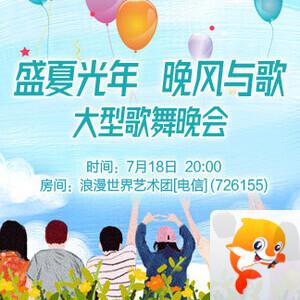 向日葵🎤V娱热点