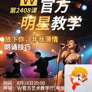 落雪🎤V娱热点