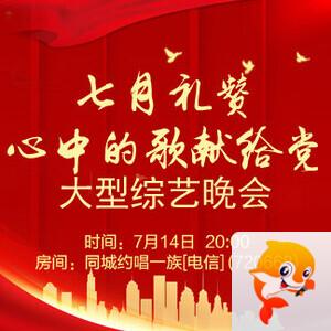 雪莹🎤V娱热点