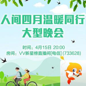听歌🎤V娱热点