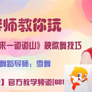 莲叶🎤V娱热点