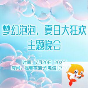 晓寒🎤V娱热点：