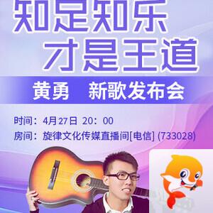 听歌🎤V娱热点