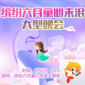 一甄 🎤 V娱热点